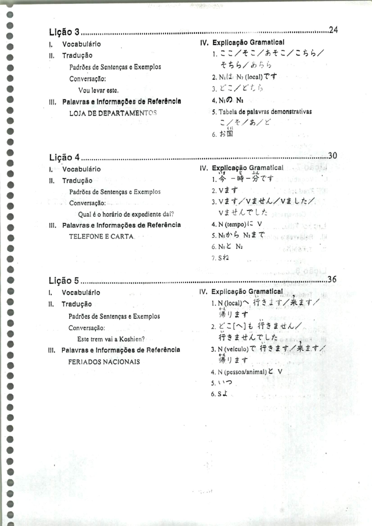 Minna no Nihongo Shokyu Il (tradução e notas gramaticais em