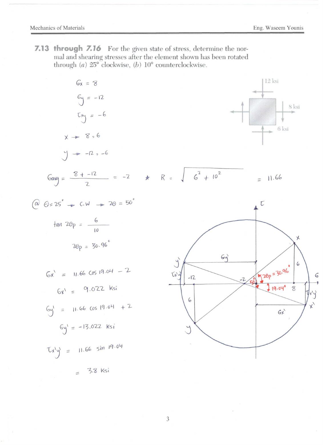 Statics and Mechanics of Materials - Solution - Chapter 7 - Resistência ...