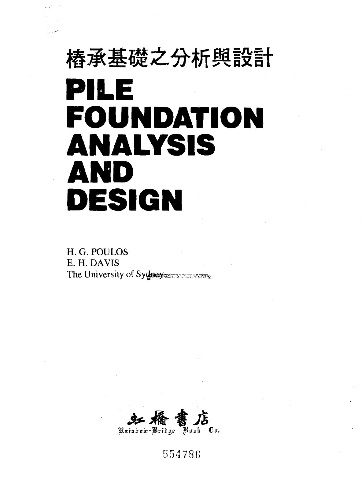 pdf introduction to