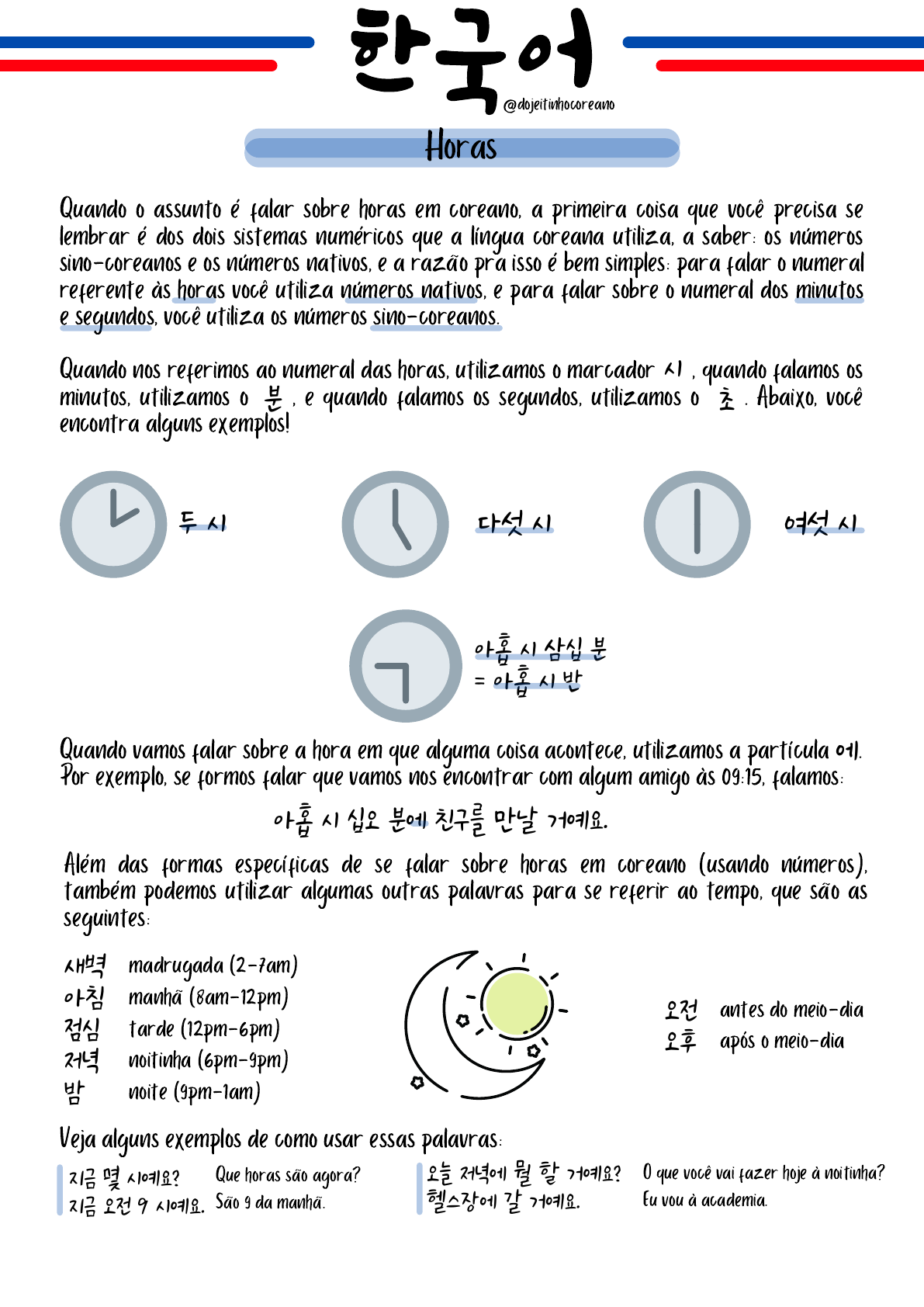 Horas - @dojeitinhocoreano - Coreano