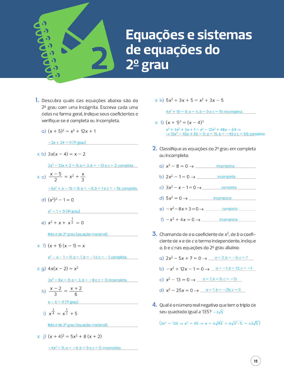 QUIZ DE MATEMÁTICA - 8º E 9º ANO - EQUAÇÕES DO 2º GRAU - COMPLETA E  INCOMPLETA