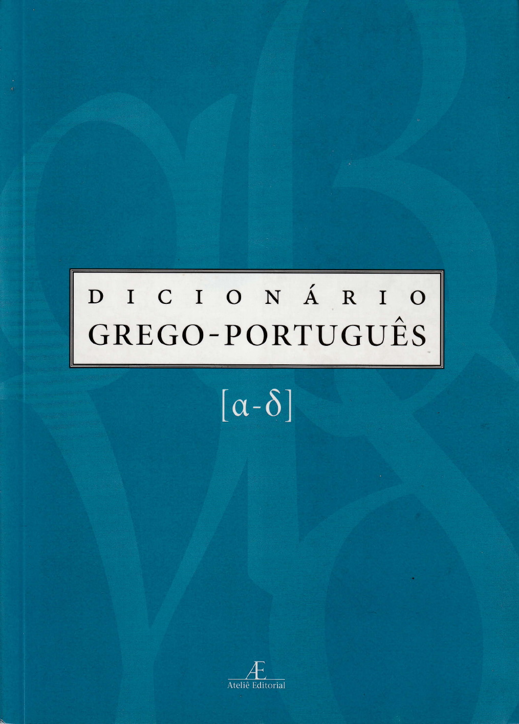 Vu - Dicio, Dicionário Online de Português