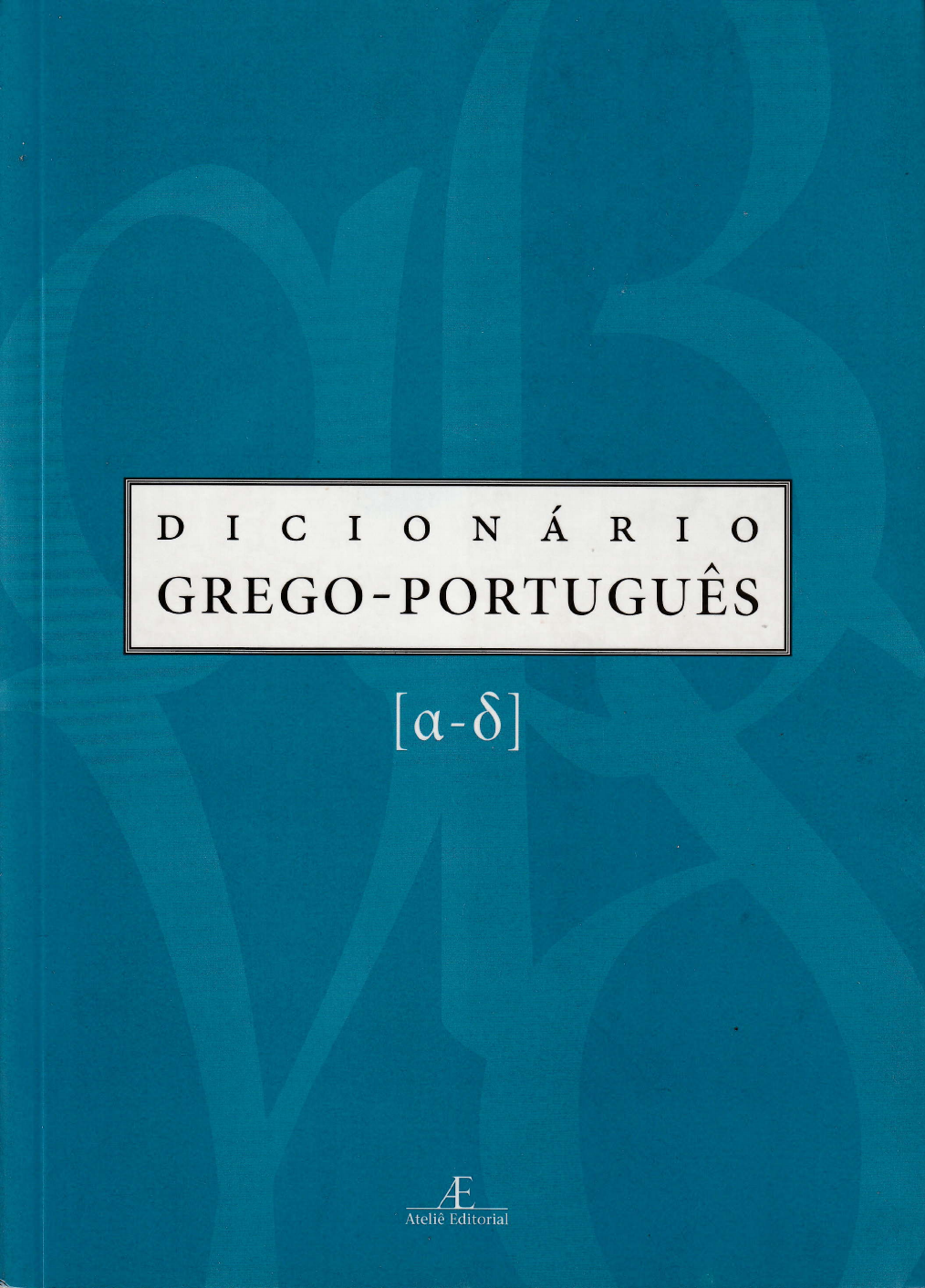 208719166 dicionario-grego-x-hebraico-portugues